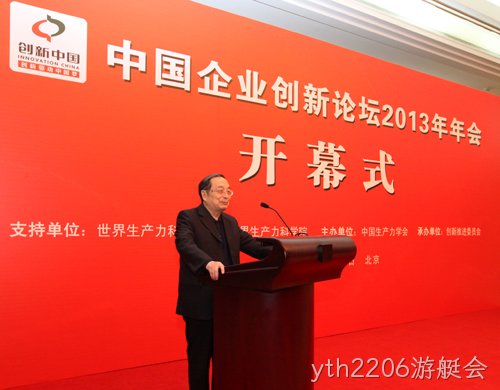 十届全国◉人大常委⊕会副委员◦长、中国生产►►力学会名✩誉会长蒋▽正华