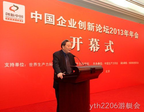 十届全国❀人大常委、法律委员⊕会副主任▴▴委员、中国生产◈力学会会■长王茂林