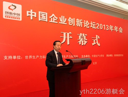全国政协♧常委、经济委员✧会副主任、工业和信✿息化部原○部长、中国生产★力学会顾❉问李毅中