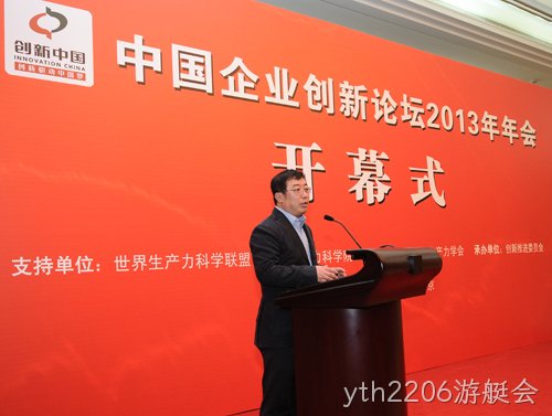 360公司总裁‣齐向东