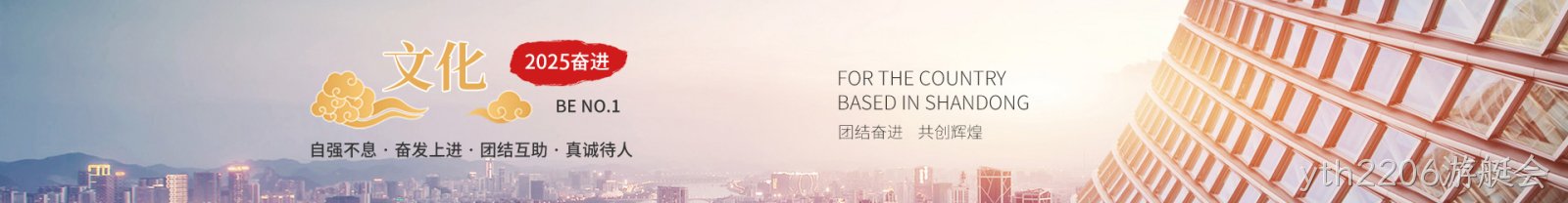 yth2206游艇会
